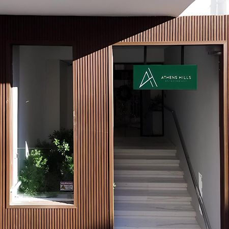 Seven Hills, Boutique Apartments Athènes Extérieur photo